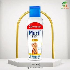 Meril Glycerine (60gm)