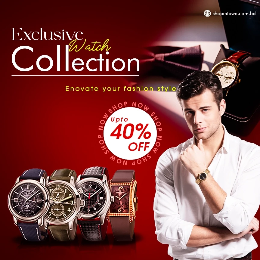 Shop IN Town - শপ ইন টাউন promo